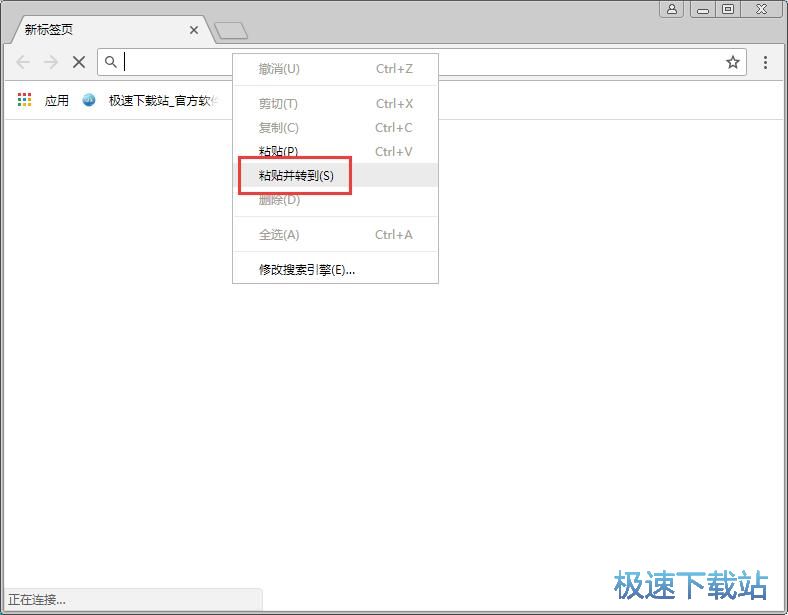 图：图片转网页教程