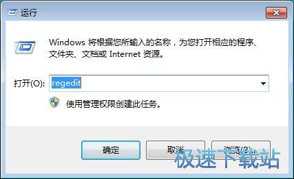 图：隐藏开始菜单文件夹
