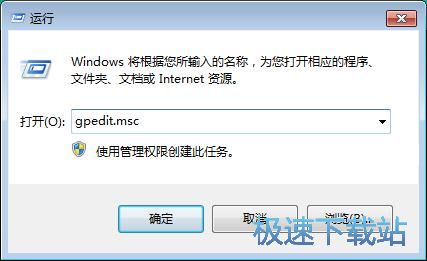 图：提升关机速度