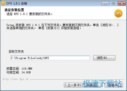 图：DPS安装教程