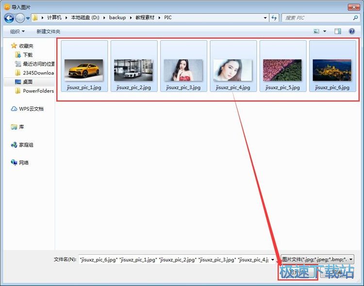 图：制作画册教程