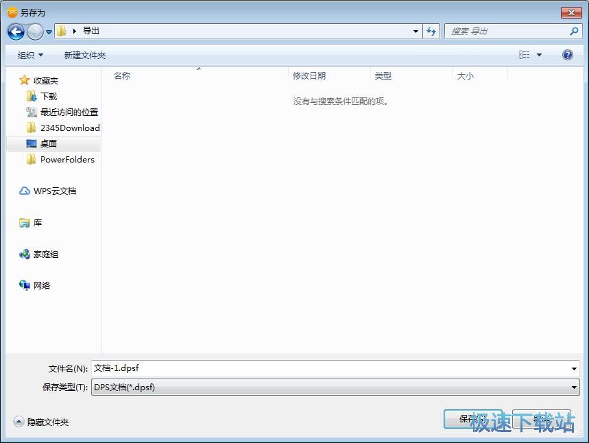 图：制作画册教程