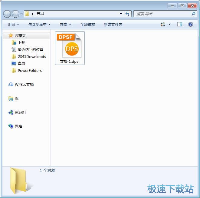 图：制作画册教程