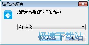 图：万兴苹果恢复专家安装教程