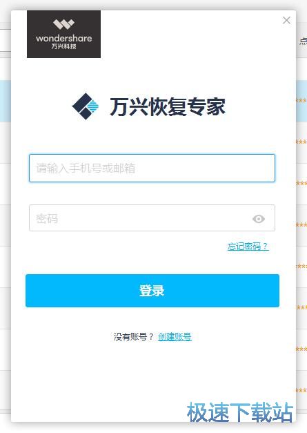 图：注册账号教程