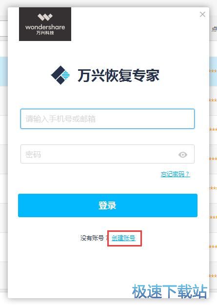 图：注册账号教程