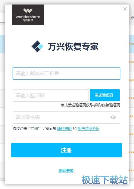 图：注册账号教程