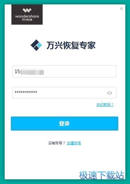 图：注册账号教程
