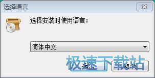 闪灵文件夹锁安装教程