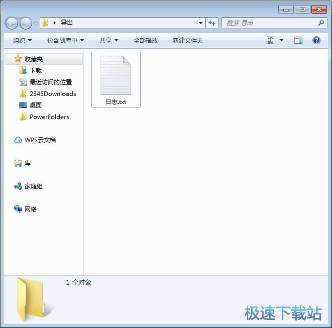 图：监控软件行为教程