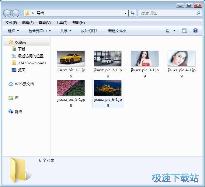 图：批量缩放图片尺寸教程