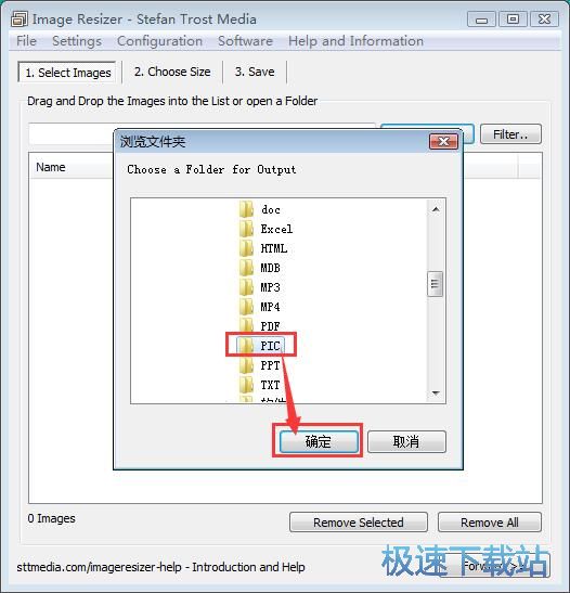 图：批量缩放图片尺寸教程