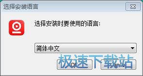 欧那课堂安装教程