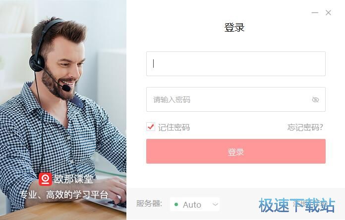 图：注册账号教程