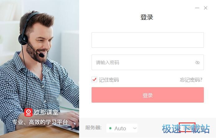 图：注册账号教程