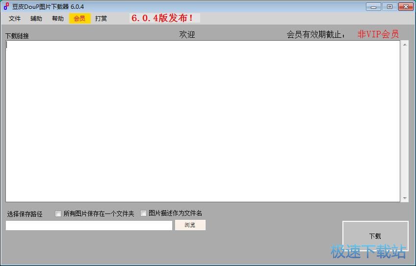 图：下载在线图片教程