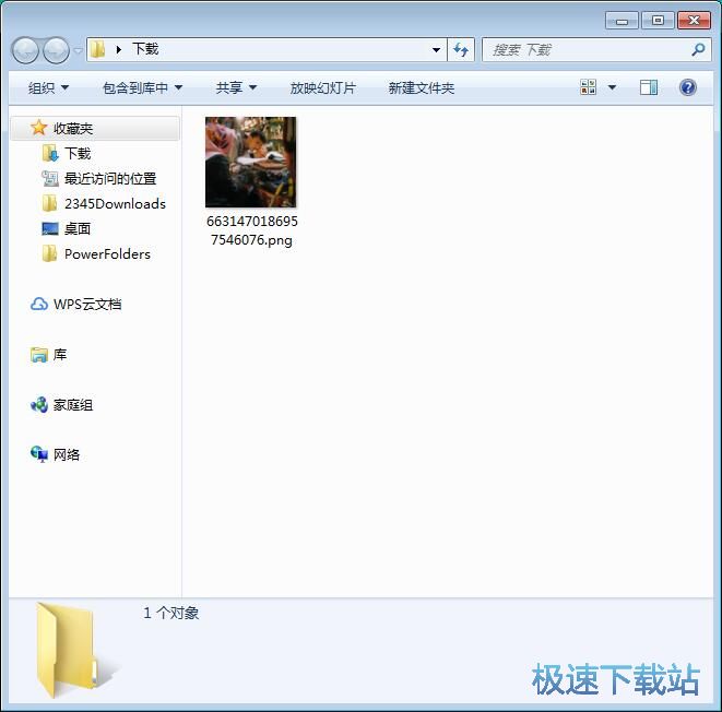 图：下载在线图片教程
