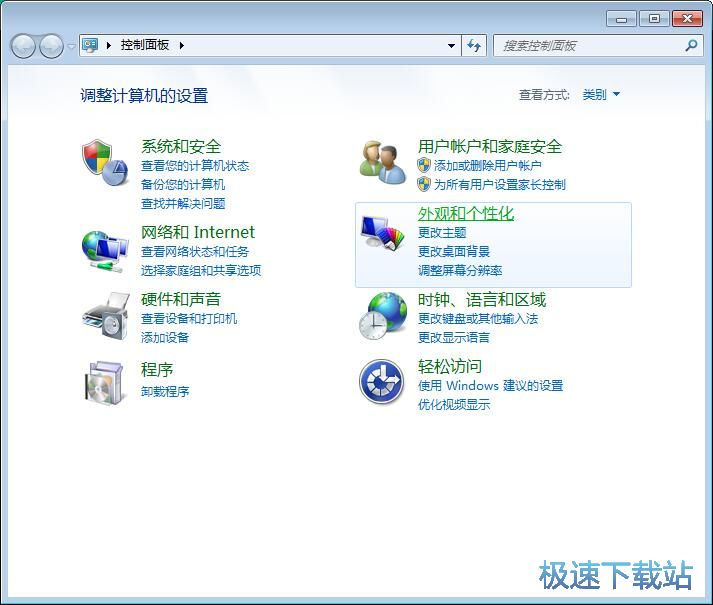 图：启动文件复选框