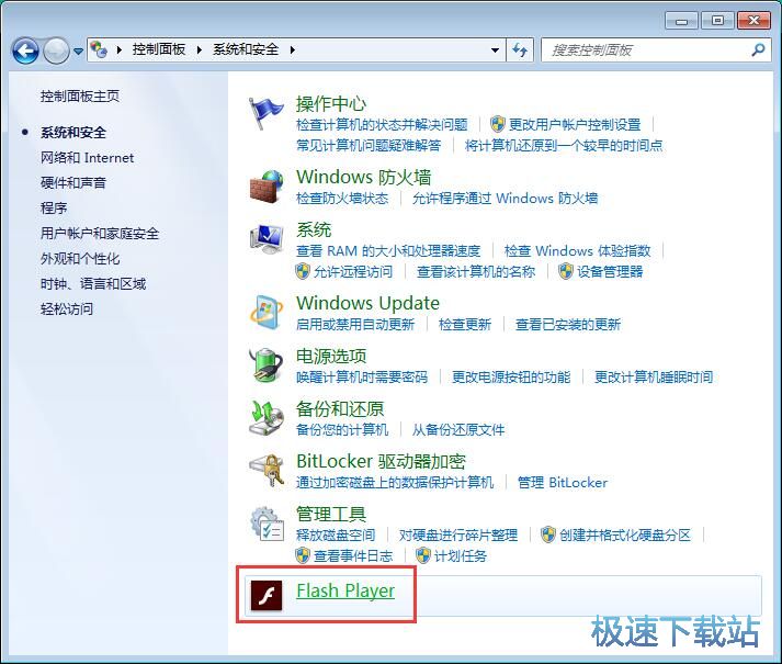 图：更新Flash Player