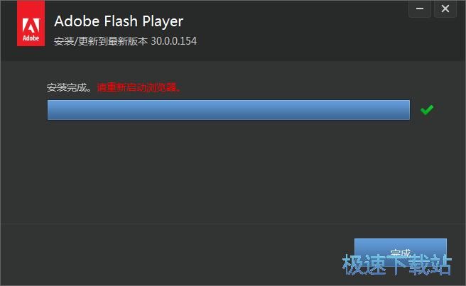 图：更新Flash Player