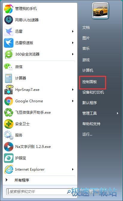 图：更新Flash Player