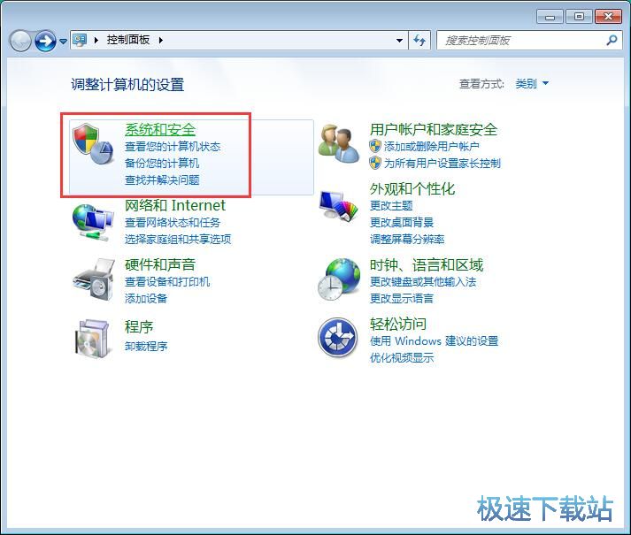 图：更新Flash Player