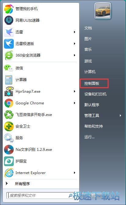 图：显示用户文件夹