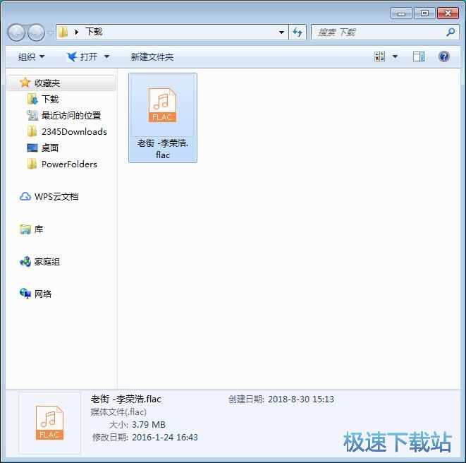 图：下载无损音乐教程