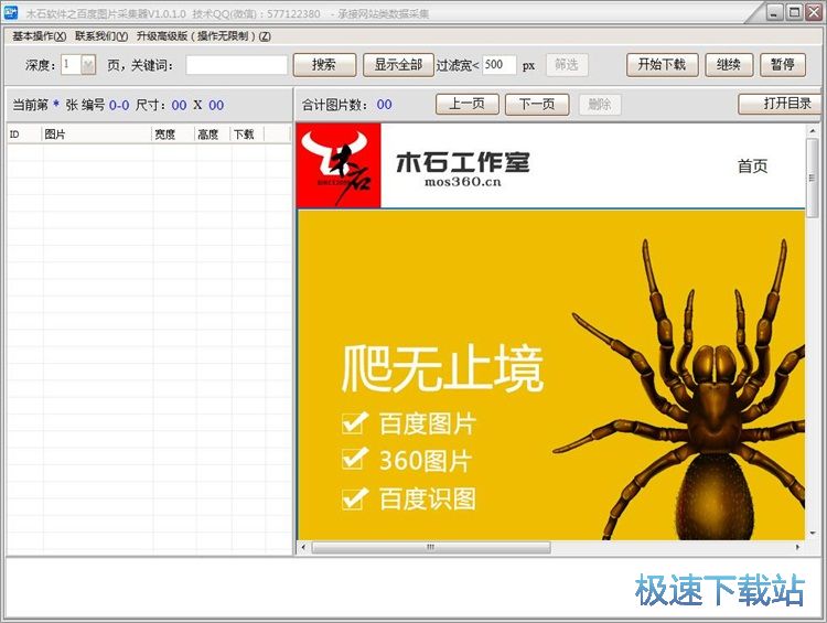 图：教程