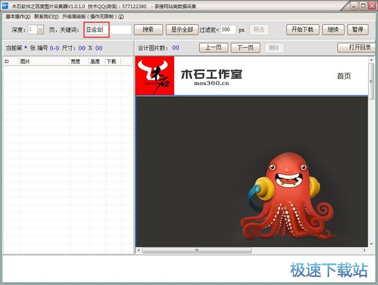 图：教程