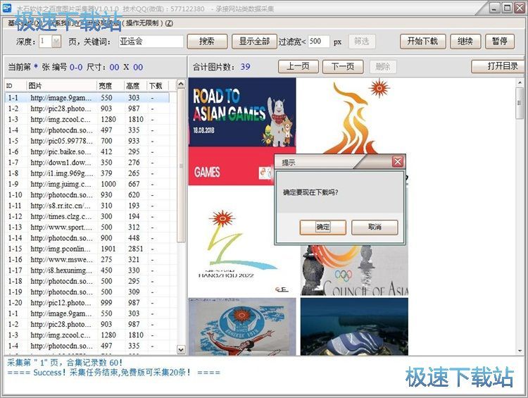图：教程
