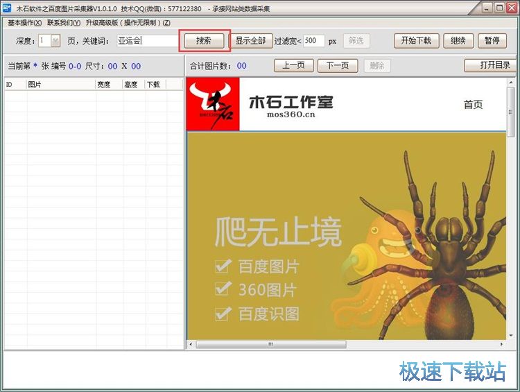 图：教程