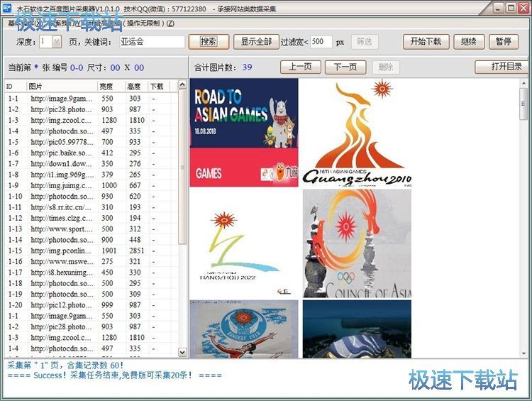 图：教程