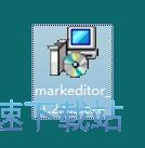 图：MarkEditor安装教程