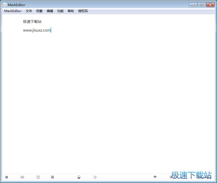 图：编辑文档教程