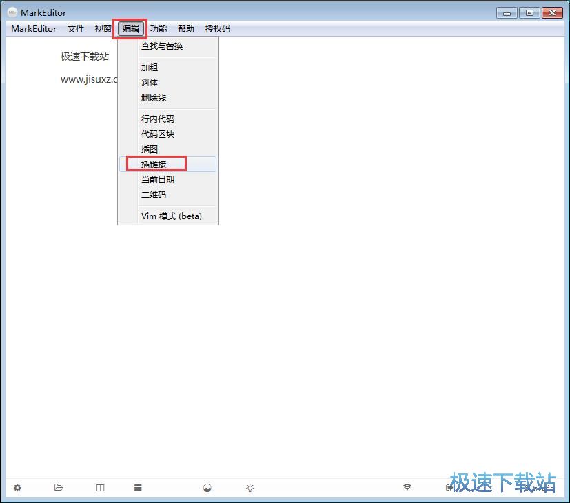 图：编辑文档教程