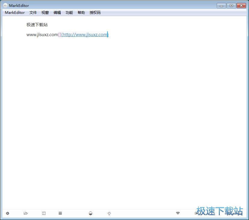 图：编辑文档教程