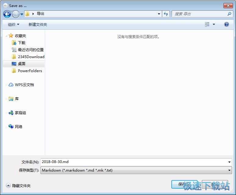 图：编辑文档教程