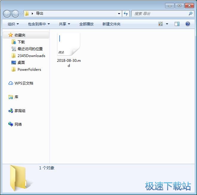 图：编辑文档教程