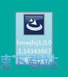 护密文件粉碎机安装教程