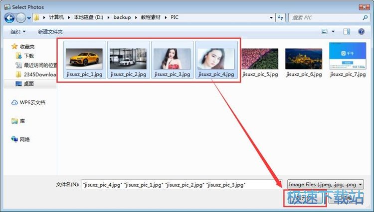 图：图片拼接教程