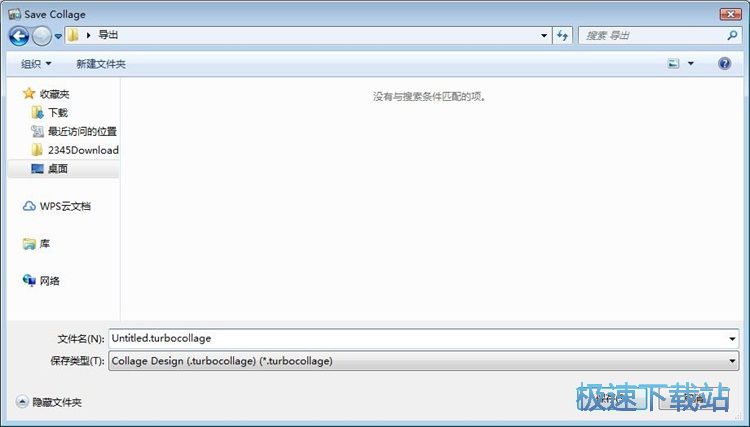 图：图片拼接教程