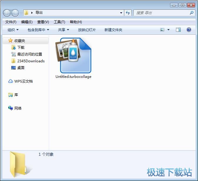 图：图片拼接教程