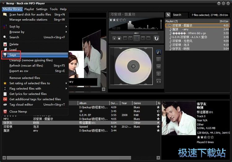 图：Nemp安装教程