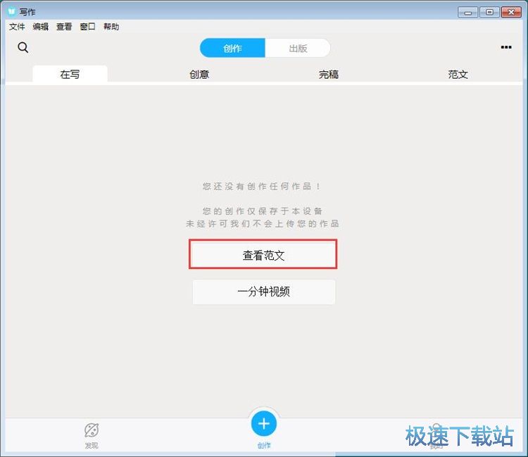 图：一键排版教程