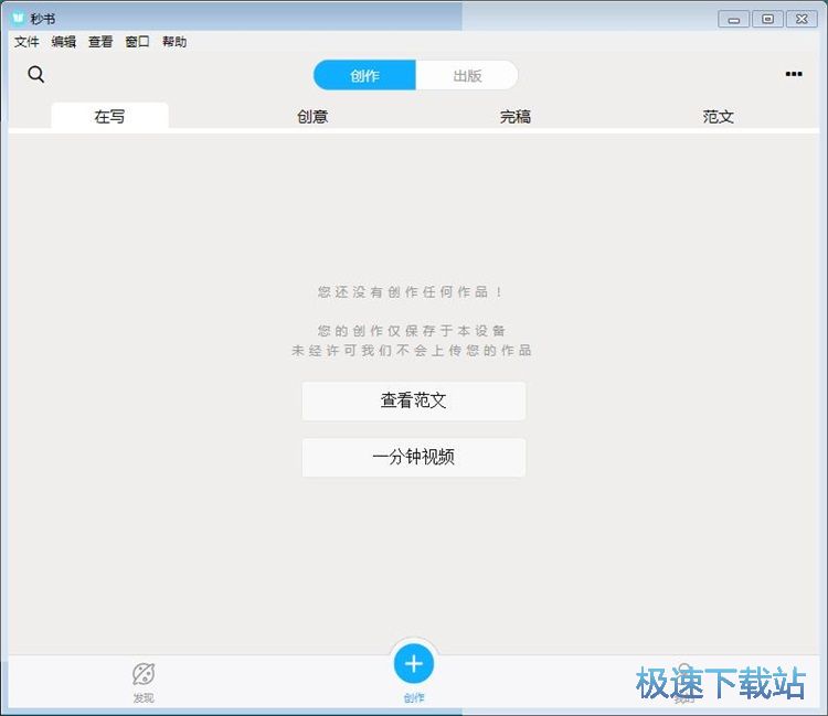 图：一键排版教程