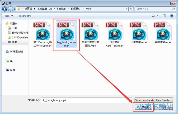 图：MP4转M4V教程