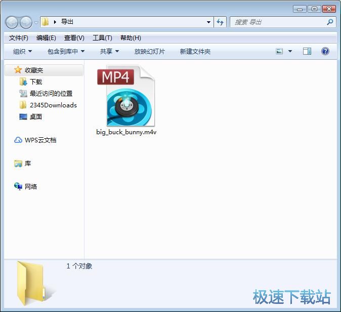 图：MP4转M4V教程