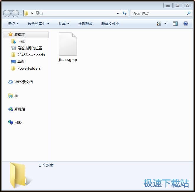图：管理窗口教程
