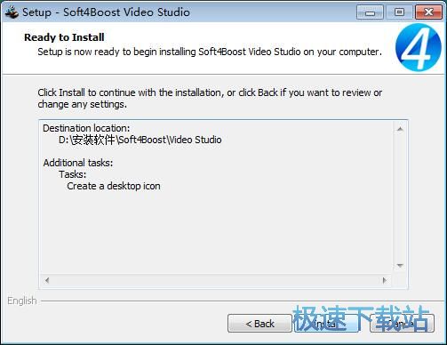 图：Soft4Boost Video Studio安装教程